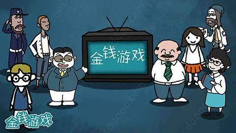 金钱游戏手机版 v1.2安卓版