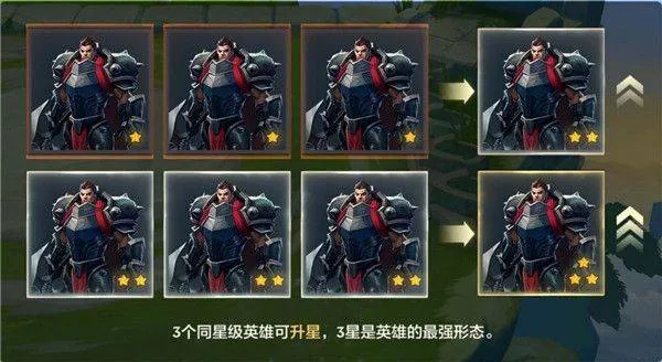 金铲铲之战体验服官方版2025 v16.1.7328118安卓版