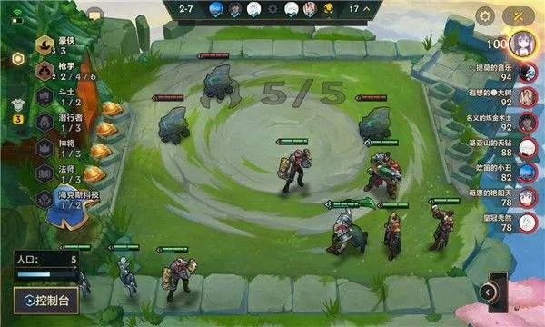 金铲铲之战体验服官方版 v16.4.7465697安卓版