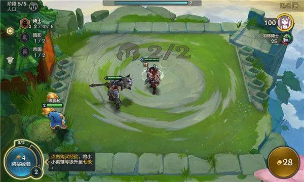 金铲铲之战体验服官方版 v16.5.7490870安卓版