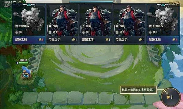 金铲铲之战体验服官方版 v16.7.7560165安卓版