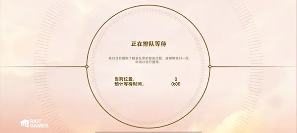 金铲铲之战体验服官方版 v16.7.7560165安卓版