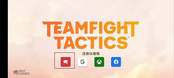 金铲铲之战体验服官方版 v16.8.7621343安卓版