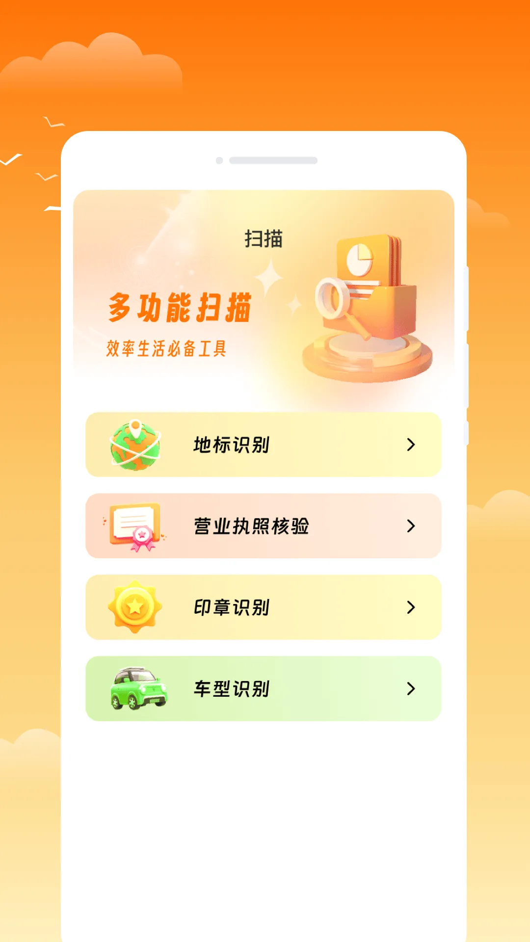 金麦天气app v1.0.1 安卓版