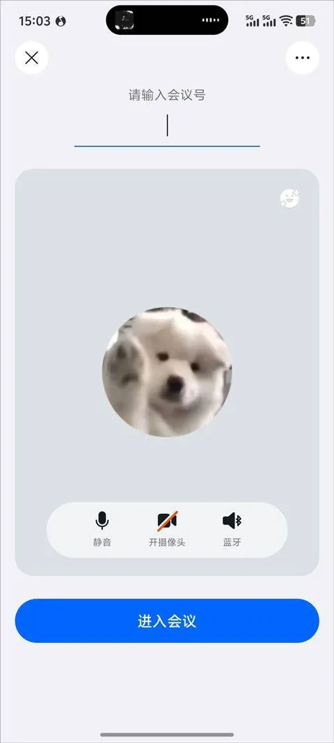 钉钉app官方版 v8.2.15