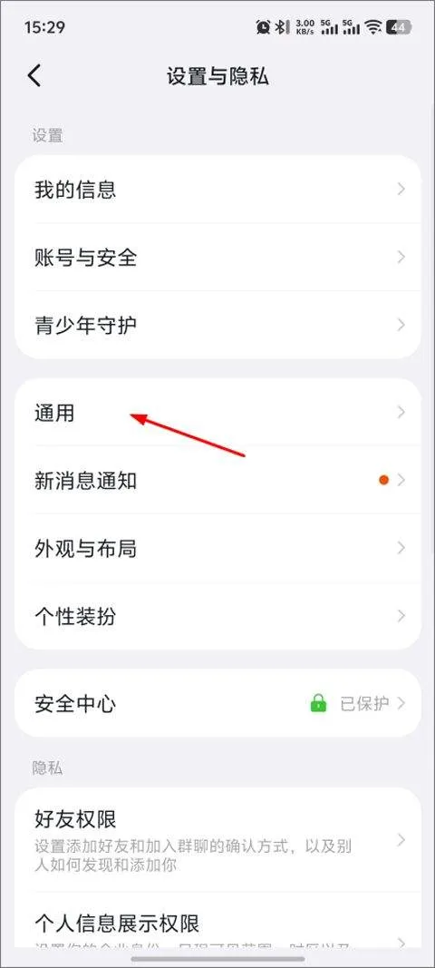 钉钉app官方版 v8.2.15