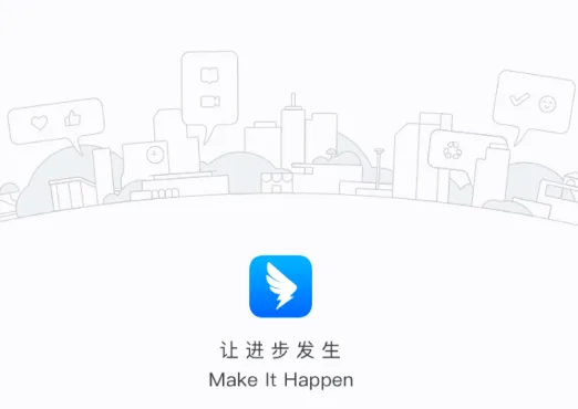钉钉国际版app 钉钉国际版app