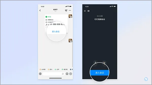钉钉视频会议手机版 v8.2.12