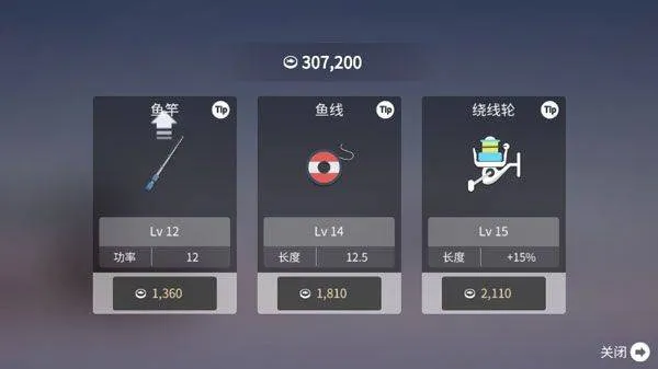 钓鱼人生最新版 v0.0.290安卓版