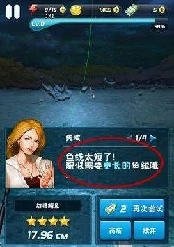 钓鱼发烧友2026最新版本 v9.8.0安卓版
