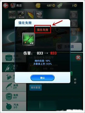 钓鱼发烧友2026最新版本 v9.8.0安卓版