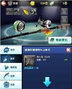 钓鱼发烧友2026最新版本 v10.0.2安卓版