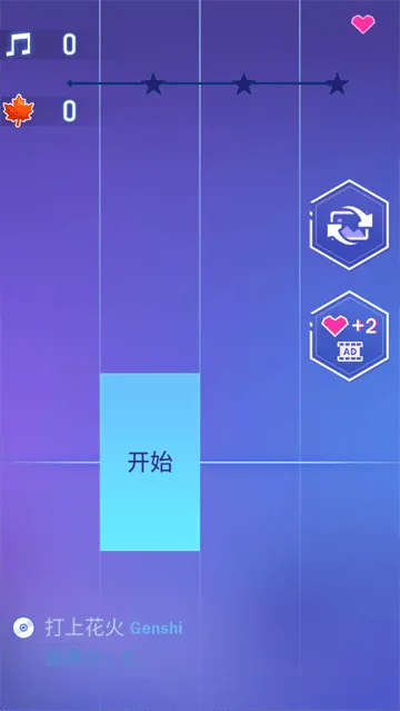 钢琴之火2025下载安装 钢琴之火2025下载安装