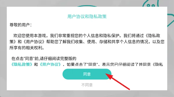 钢铁侠城市英雄游戏 钢铁侠城市英雄游戏