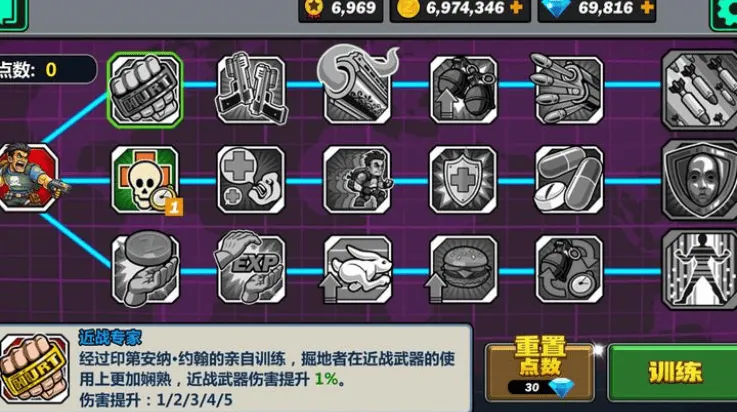 钢铁战线游戏 v1.0.1 最新版