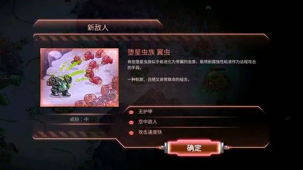 钢铁战队游戏 v1.4.24 最新版 钢铁战队游戏 v1.4.24 最新版