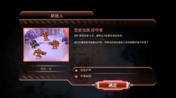 钢铁战队游戏 v1.4.24 最新版 钢铁战队游戏 v1.4.24 最新版