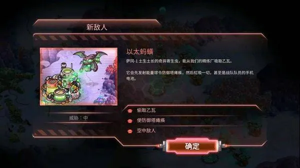 钢铁战队游戏 v1.4.24 最新版 钢铁战队游戏 v1.4.24 最新版