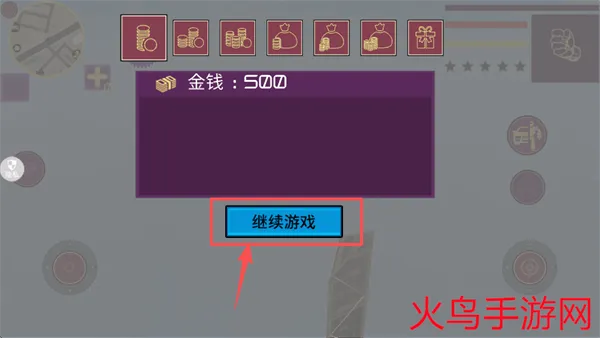 钢铁机甲超级求生游戏 钢铁机甲超级求生游戏