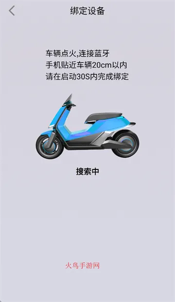 钻豹智行app官方下载最新版本 钻豹智行app官方下载最新版本