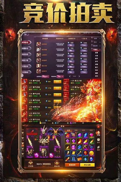 铁血荣耀传奇手游最新版 v10.0.0.55.105安卓版