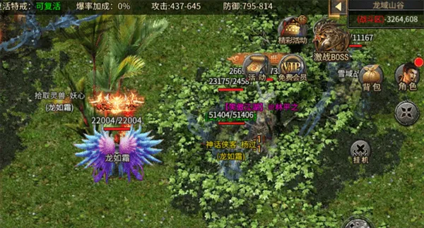 铁血荣耀小米版 v10.0.0.55.105安卓版