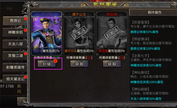 铁血荣耀小米版 v10.0.0.55.105安卓版