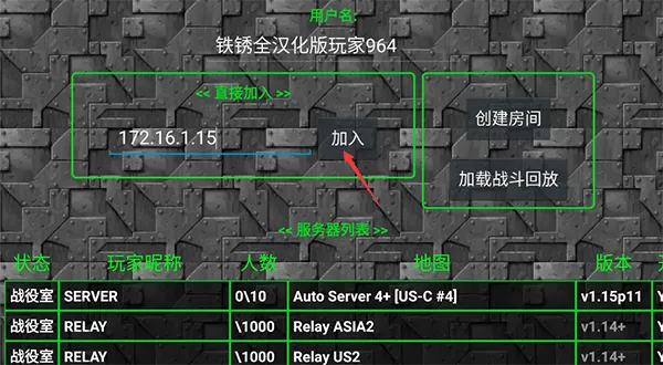 铁锈战争2026最新版本 v1.15安卓版