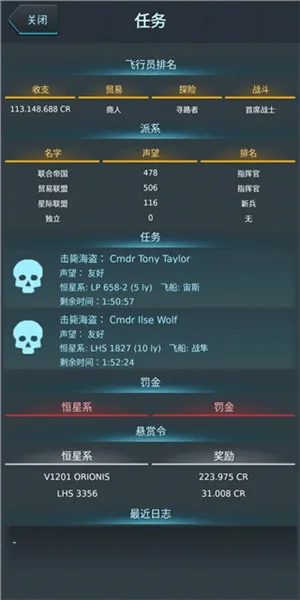 银河系基因组最新版v1.1.2 安卓版 银河系基因组最新版v1.1.2 安卓版