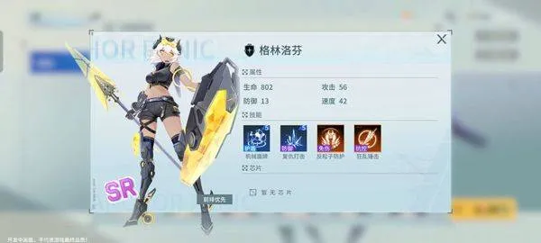 锚点降临OPPO渠道服 v1.0.8 最新版 锚点降临OPPO渠道服 v1.0.8 最新版