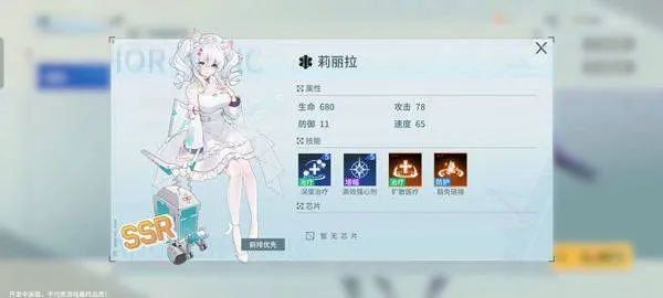 锚点降临OPPO渠道服 v1.0.8 最新版 锚点降临OPPO渠道服 v1.0.8 最新版