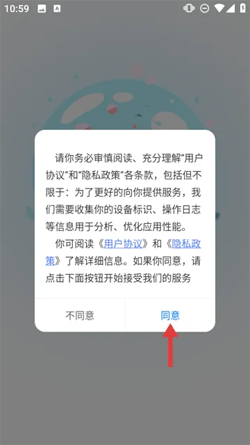 锦上书城软件 锦上书城软件