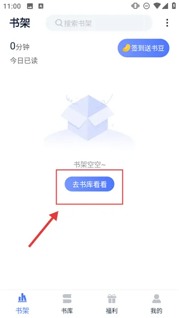 锦上书城软件 锦上书城软件