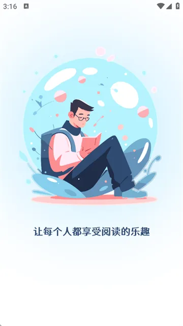 锦上书城软件 锦上书城软件