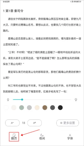 长佩文学网app下载官方(长佩阅读) 长佩文学网app下载官方(长佩阅读)