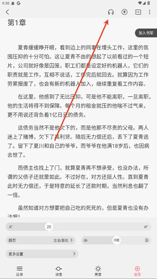 长河小说下载 长河小说下载