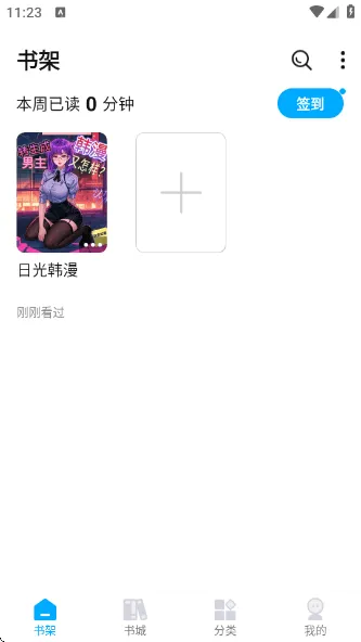 长河小说下载 长河小说下载