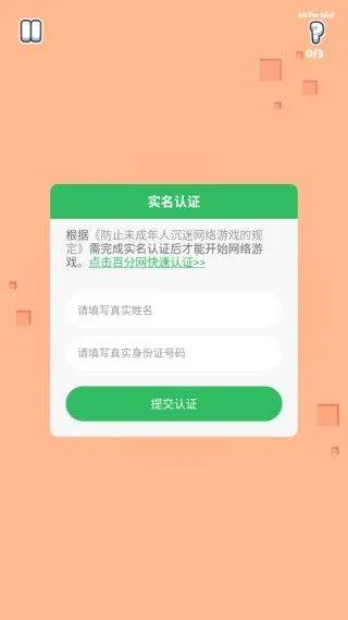 长猫谜境手游 v1.0.0 安卓版 长猫谜境手游 v1.0.0 安卓版