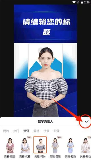 闪剪app v4.7.2安卓版