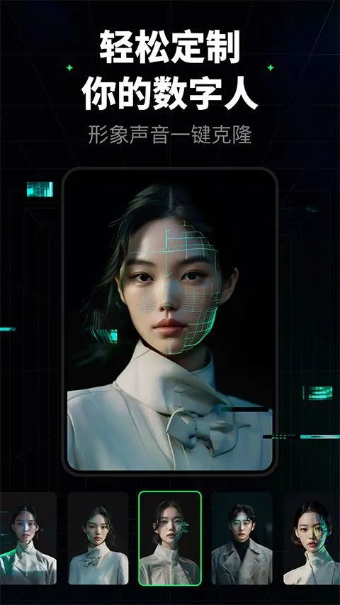 闪剪app v5.0.7安卓版