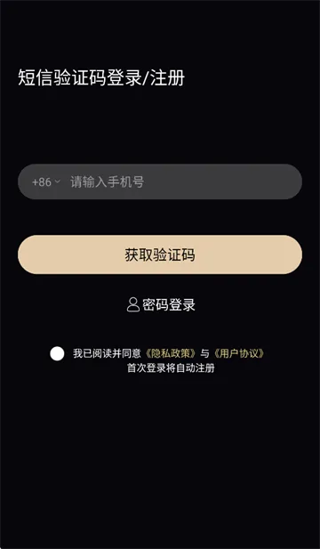 闪月app官方下载 闪月app官方下载