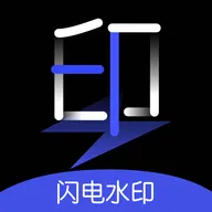 闪电水印相机APP下载 v1.1 最新版