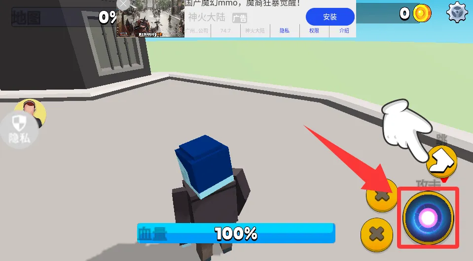 闪电飞行师游戏 v2.0.9 中文版 闪电飞行师游戏 v2.0.9 中文版