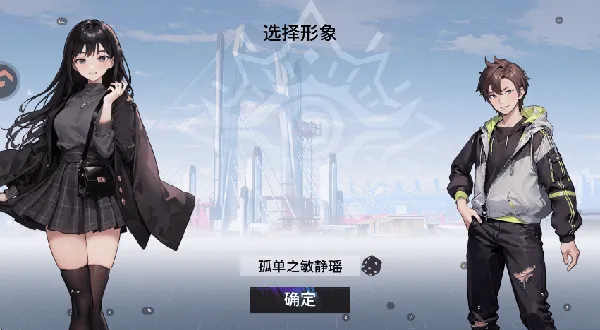 闪耀之塔游戏 闪耀之塔游戏