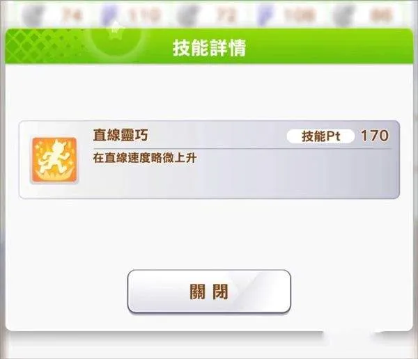 闪耀优俊少女台服 v2.13.0安卓版