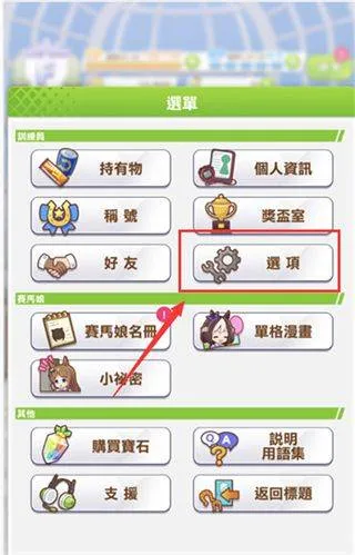 闪耀优俊少女国际服 v2.24.5安卓版