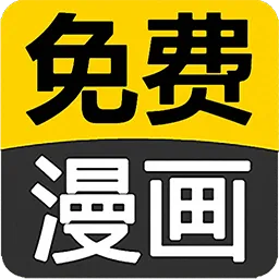 闪读漫画2026最新版 v5.0 最新版