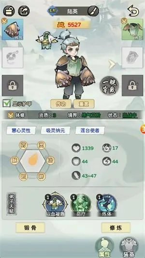 问仙录官方最新版v1.0.6 安卓版 问仙录官方最新版v1.0.6 安卓版