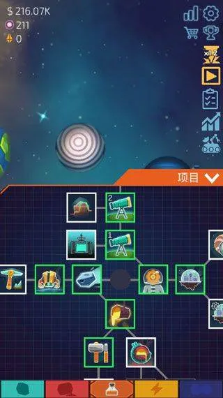 闲置星球矿工汉化无限暗物质(Idle Planet Miner) v2.5.3 最新版 闲置星球矿工汉化无限暗物质(Idle Planet Miner) v2.5.3 最新版