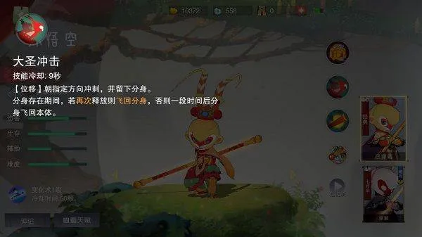 闹闹天宫九游版 v10.6.1安卓版